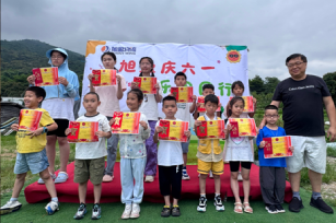 Children’s Day <br>China
